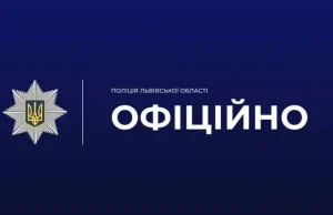У центрі Львова вночі поліція припинила масовий конфлікт молоді У центрі Львова вночі поліція припинила масовий конфлікт молоді