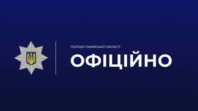 У центрі Львова вночі поліція припинила масовий конфлікт молоді