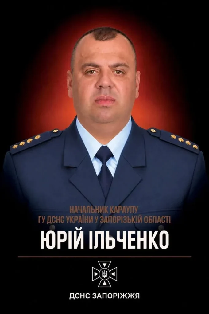 Капітан служби цивільного захисту Юрій Ільченко помер від поранень після обстрілу