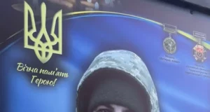 Рік без Олександра Гундзика: місто вшанувало пам’ять воїна