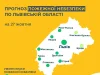 (Українська) На 27 жовтня у Бродах та Кам’янці-Бузькій очікується низька пожежна небезпека На 27 жовтня у Бродах та Кам’янці-Бузькій очікується низька пожежна небезпека