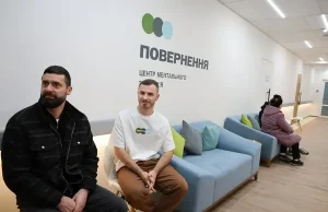У львівському госпіталі ветеранів відкрили Центр ментального здоров’я «Повернення» У львівському госпіталі ветеранів відкрили Центр ментального здоров’я «Повернення»