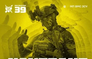39 окрема бригада морської піхоти оголосила набір за програмою «Контракт 18–24» 39 окрема бригада морської піхоти оголосила набір за програмою «Контракт 18–24»