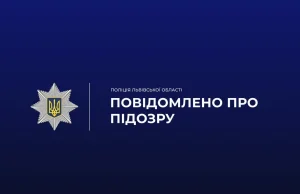 (Українська) У Львові затримали підозрюваного у серії крадіжок з автомобілів У Львові затримали підозрюваного у серії крадіжок з автомобілів
