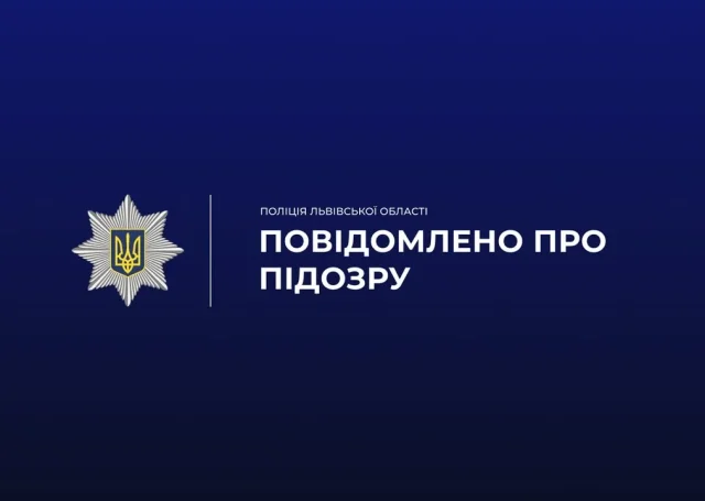 У Львові затримали підозрюваного у серії крадіжок з автомобілів