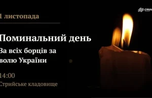 (Українська) 1 листопада на Стрийському кладовищі відбудеться панахида за полеглими Героями 1 листопада на Стрийському кладовищі відбудеться панахида за полеглими Героями