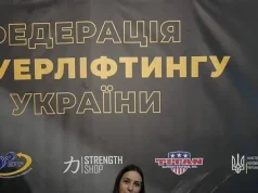 Діана Щудло з Доброгостівської школи стала чемпіонкою України з пауерліфтингу Діана Щудло з Доброгостівської школи стала чемпіонкою України з пауерліфтингу