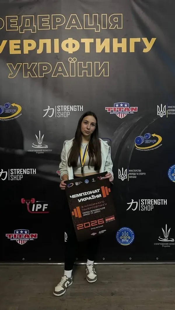 image Діана Щудло з Доброгостівської школи стала чемпіонкою України з пауерліфтингу