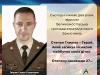 У Великомостівській громаді згадують Степана Гнилюка, загибель якого підтвердила ДНК-експертиза