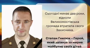 У Великомостівській громаді згадують Степана Гнилюка, загибель якого підтвердила ДНК-експертиза