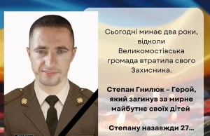 У Великомостівській громаді згадують Степана Гнилюка, загибель якого підтвердила ДНК-експертиза У Великомостівській громаді згадують Степана Гнилюка, загибель якого підтвердила ДНК-експертиза