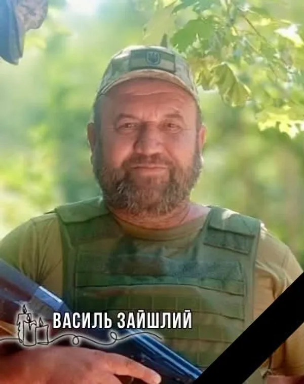 image У Городку зустрінуть скорботний кортеж із тілом воїна Василя Зайшлого