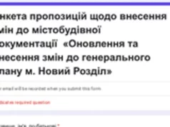 У Новому Роздолі розпочали оновлення генерального плану міста У Новому Роздолі розпочали оновлення генерального плану міста
