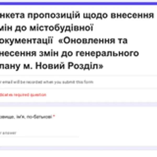 image У Новому Роздолі розпочали оновлення генерального плану міста