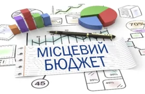 72 громади Львівщини перевиконали план бюджетних надходжень за дев’ять місяців