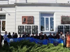 (Українська) У Ходорові відкрили меморіальні дошки чотирьом полеглим захисникам У Ходорові відкрили меморіальні дошки чотирьом полеглим захисникам