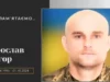 Жовтневі роковини: на Городоччині вшанували полеглих захисників України Жовтневі роковини: на Городоччині вшанували полеглих захисників України