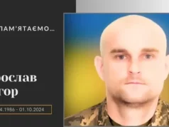 Жовтневі роковини: на Городоччині вшанували полеглих захисників України Жовтневі роковини: на Городоччині вшанували полеглих захисників України