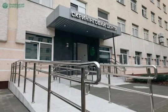 10 жовтня Львівський онкоцентр проведе день відкритих дверей для жінок