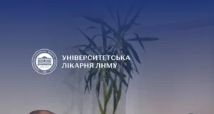 В університетській лікарні відкрили Центр ментального здоров’я в Кампусі імені Огієнка