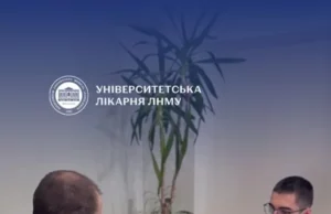 В університетській лікарні відкрили Центр ментального здоров’я в Кампусі імені Огієнка В університетській лікарні відкрили Центр ментального здоров’я в Кампусі імені Огієнка
