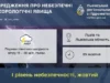 На Львівщині 9 жовтня очікують грози та посилений вітер На Львівщині 9 жовтня очікують грози та посилений вітер